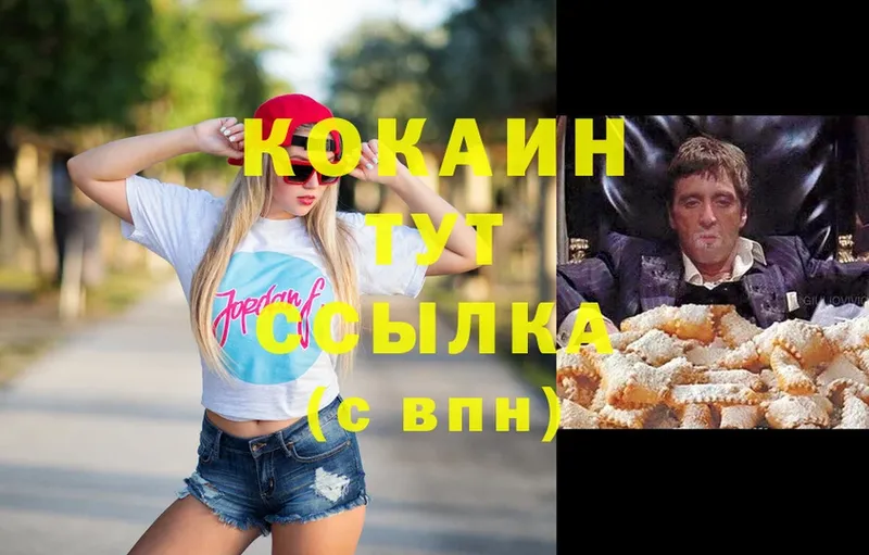 omg ССЫЛКА  Тотьма  КОКАИН Боливия  купить  