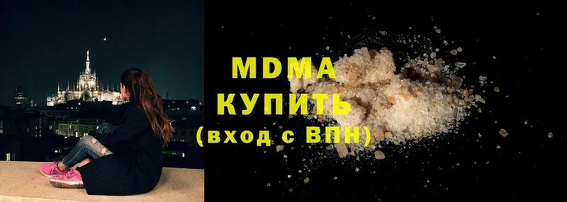 где продают   Тотьма  МДМА crystal 