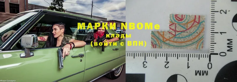 Марки 25I-NBOMe 1500мкг  дарк нет как зайти  Тотьма 